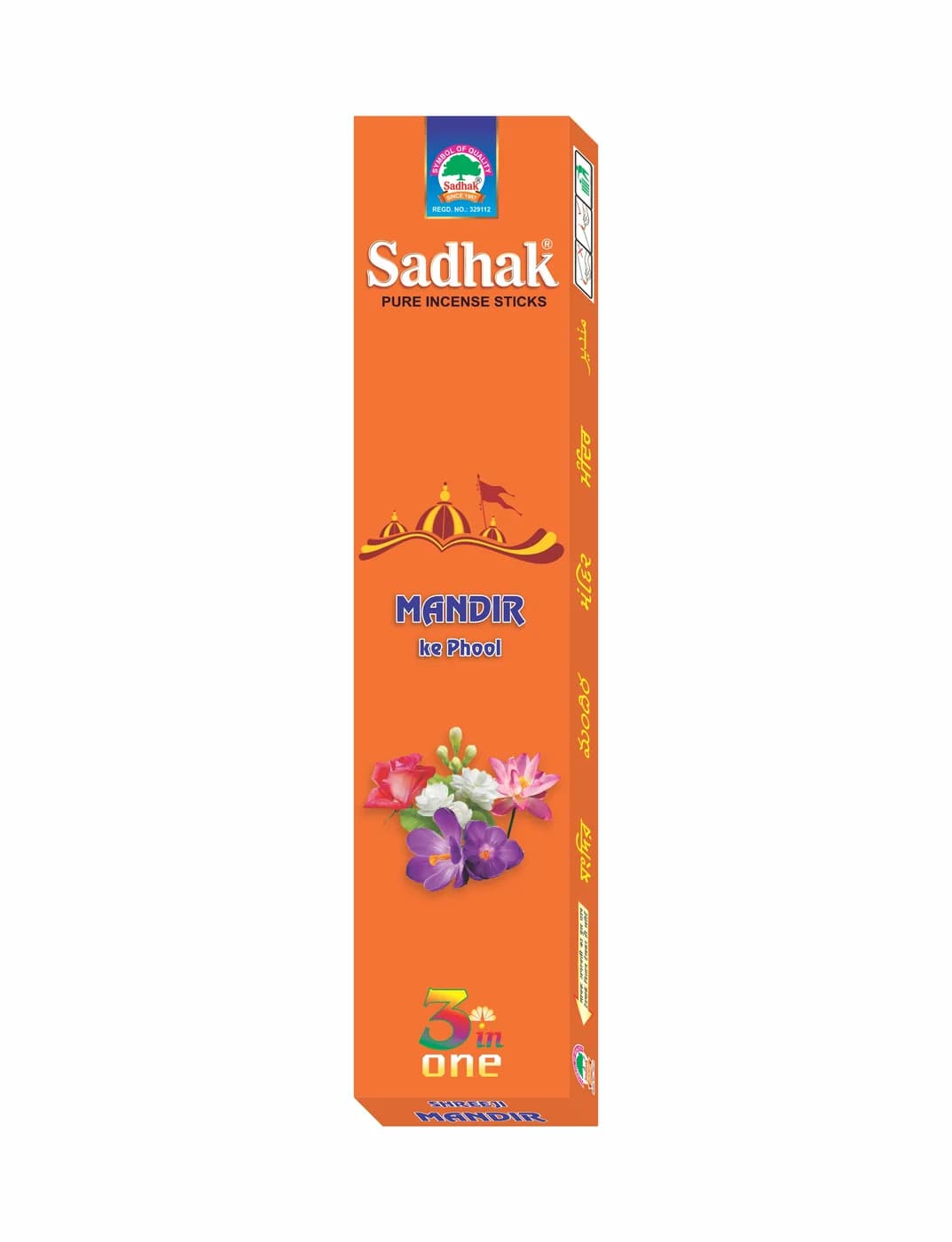 Mandir Ke Phool