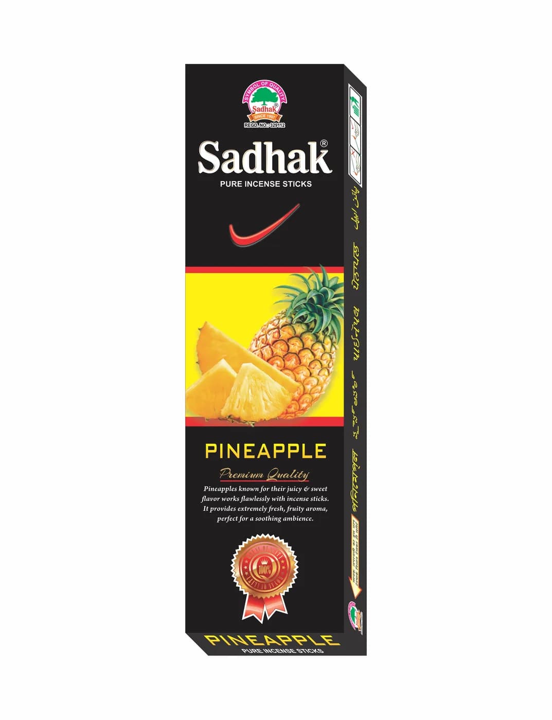 Pineapple