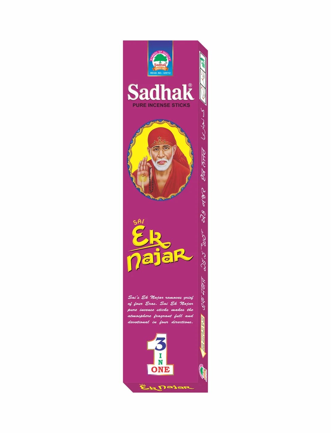 Sai Ek Najar