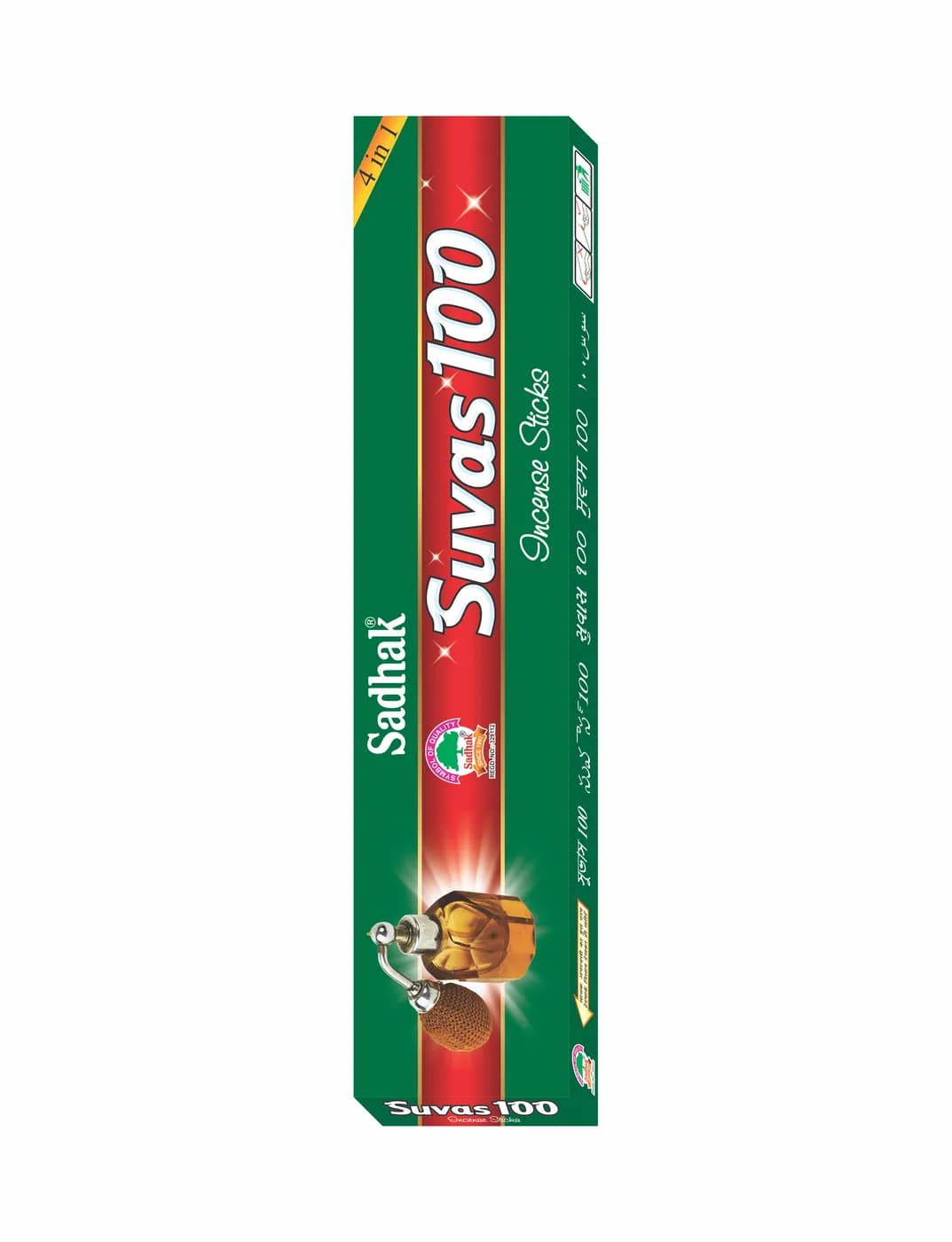 Suvas 100