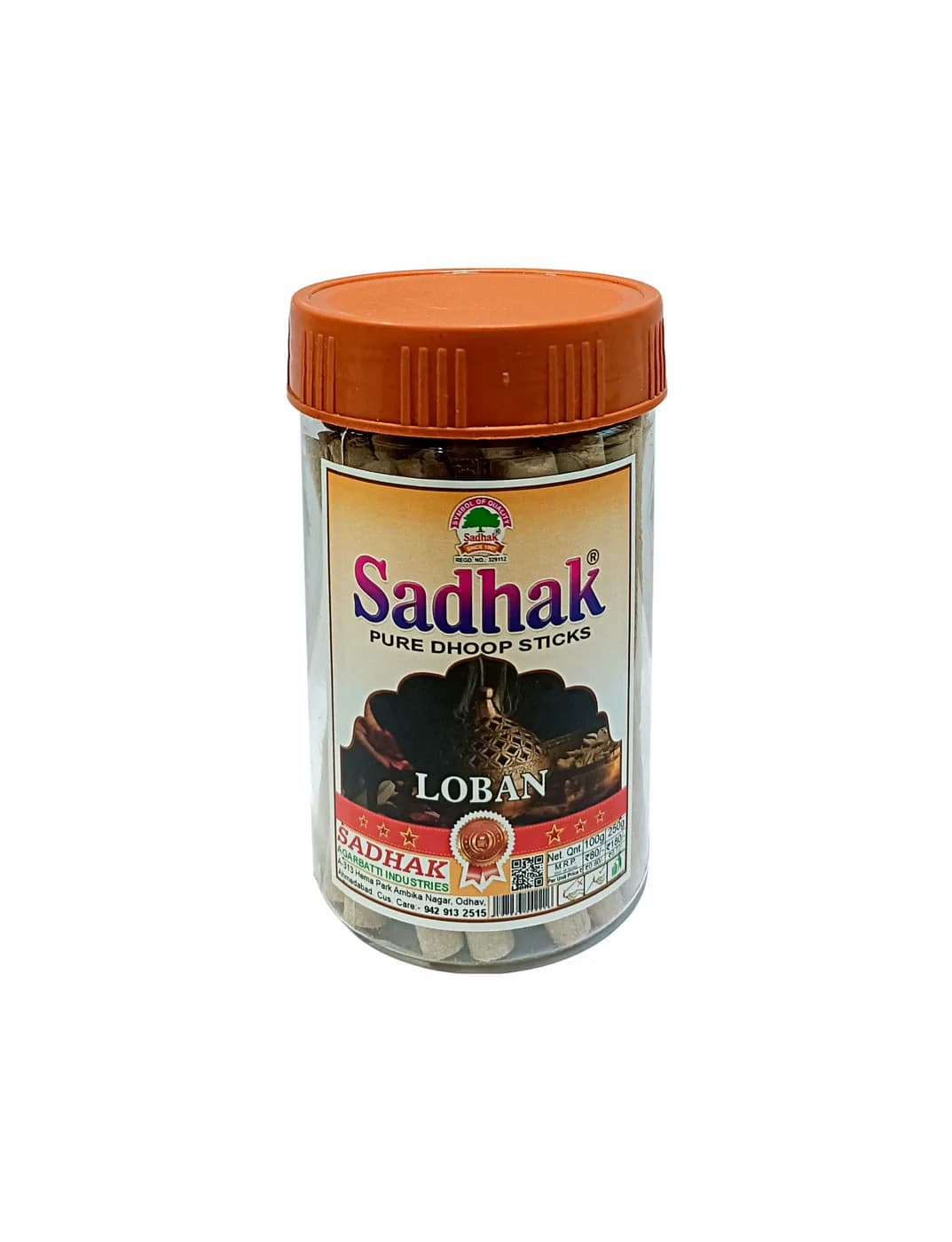 Dry Dhoop Loban