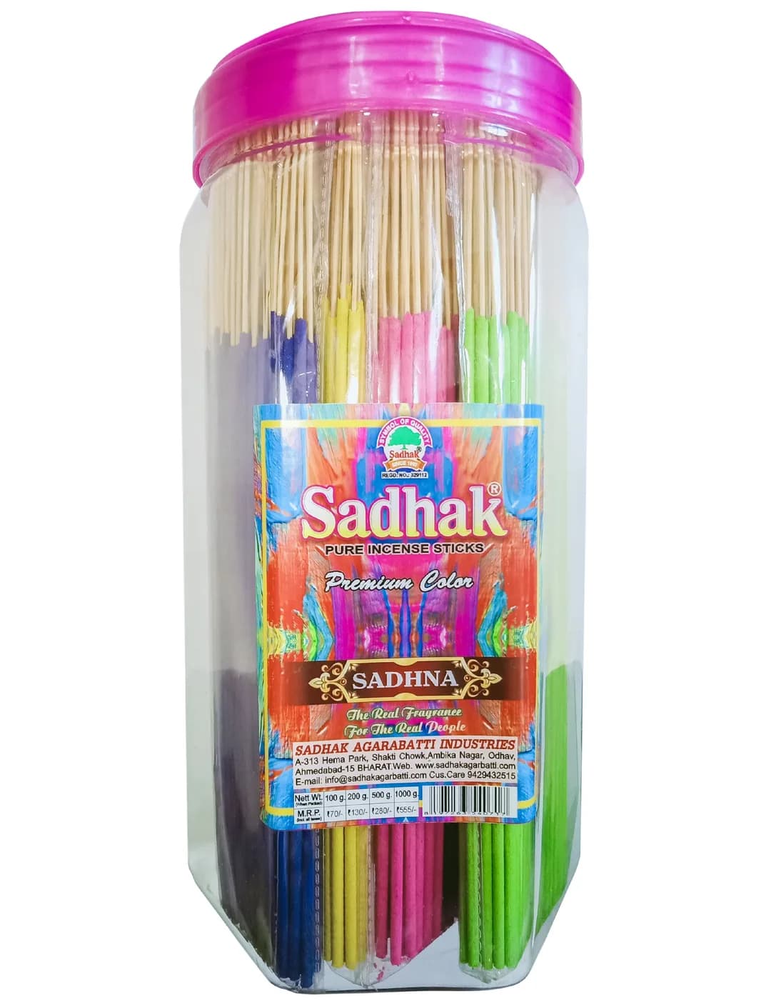 Sadhana