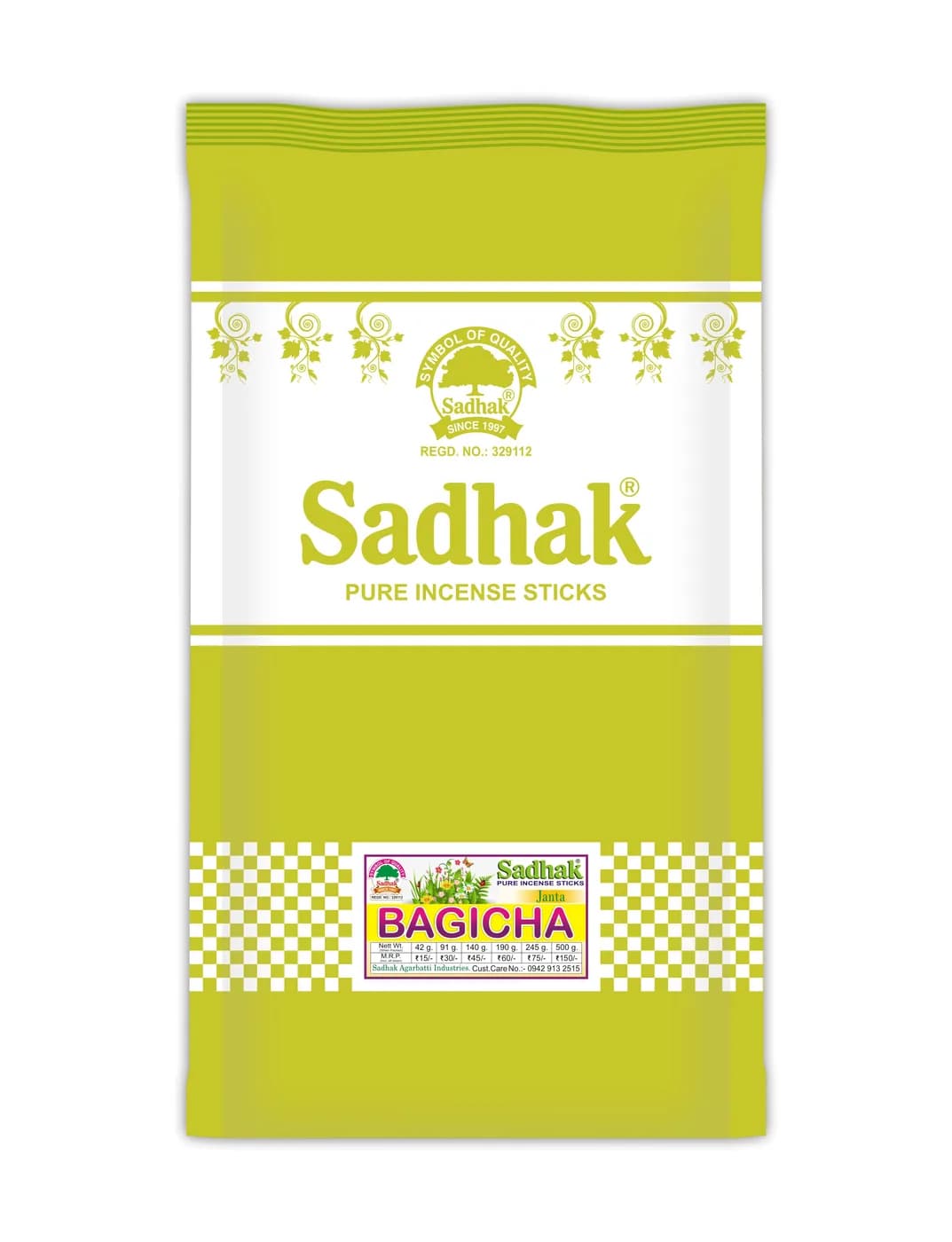 Bagicha