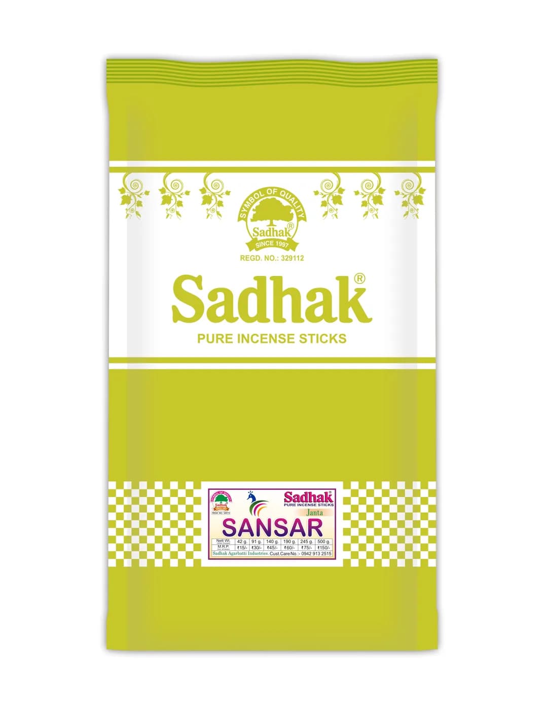 Sansar